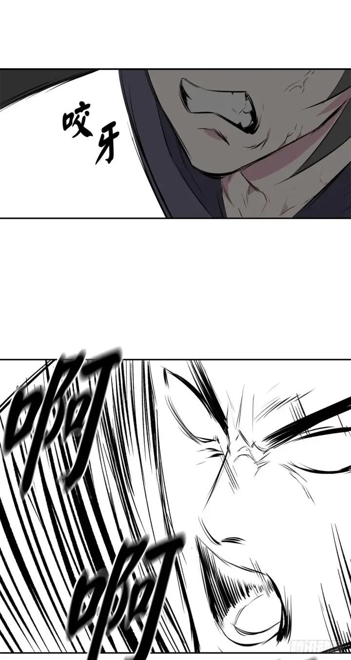 漫画《废柴重生之我要当大佬》105.致命一击第51张图