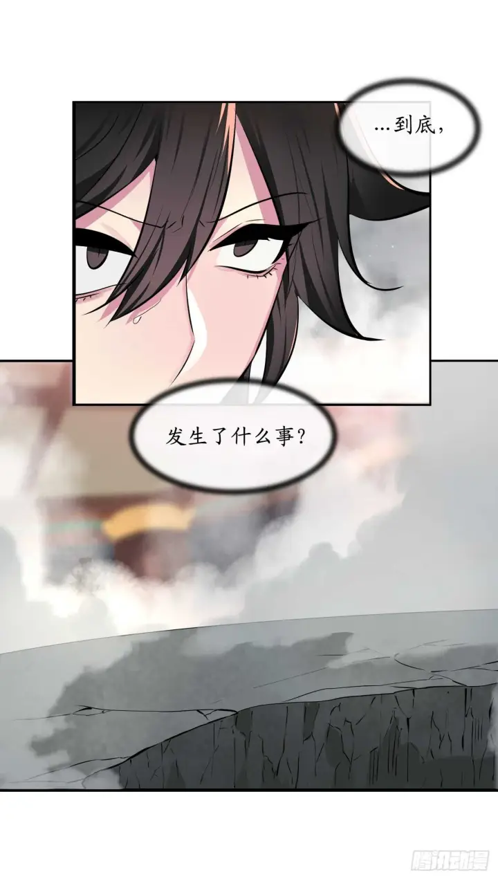 漫画《废柴重生之我要当大佬》105.致命一击第54张图