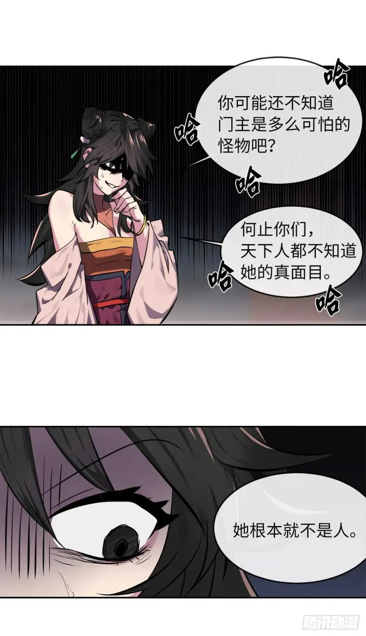漫画《废柴重生之我要当大佬》105.致命一击第60张图