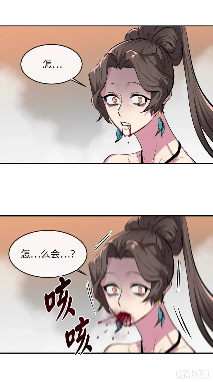 漫画《废柴重生之我要当大佬》105.致命一击第65张图