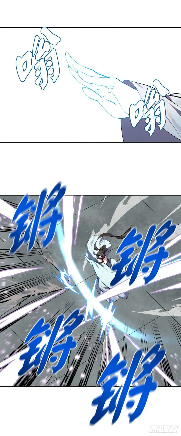 漫画《废柴重生之我要当大佬》105.致命一击第8张图