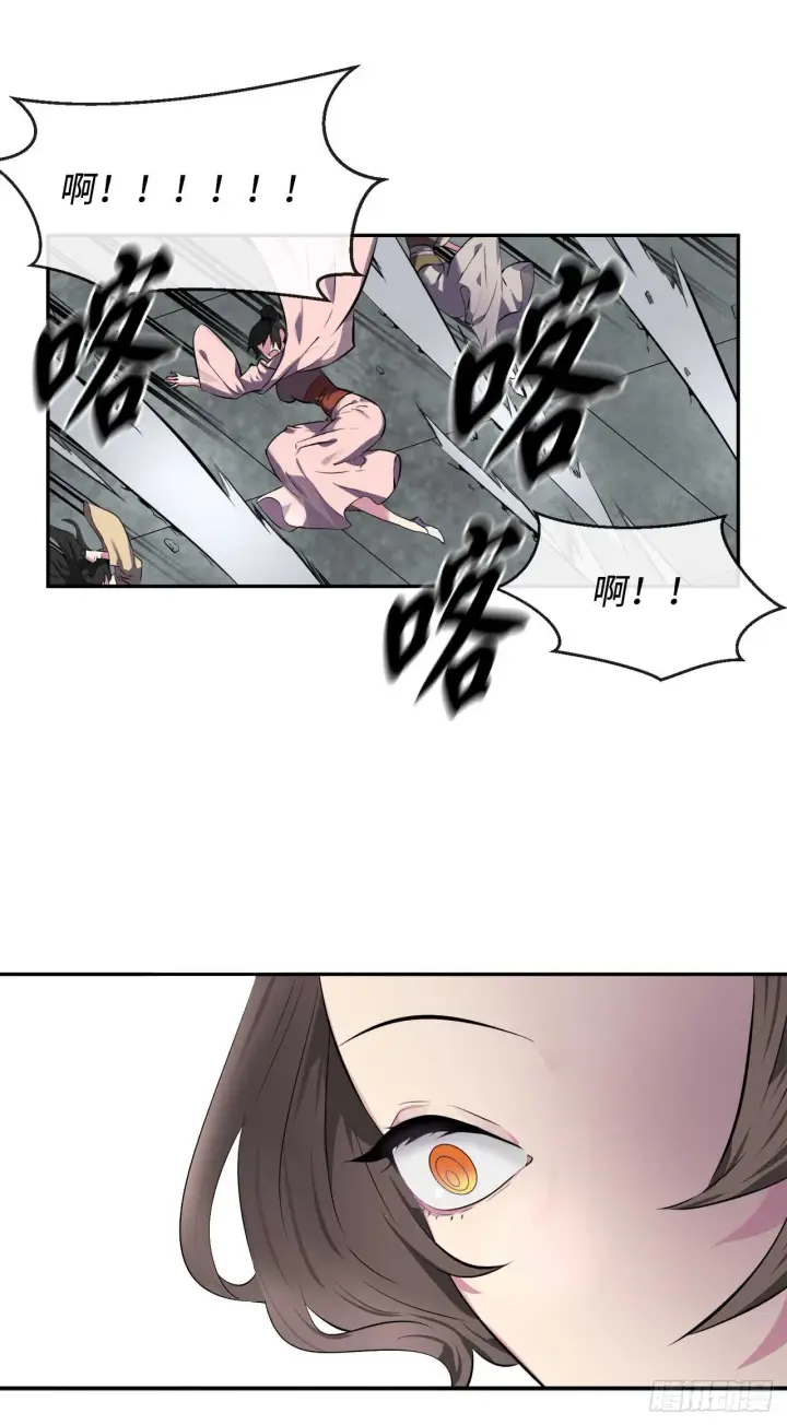 漫画《废柴重生之我要当大佬》105.致命一击第9张图