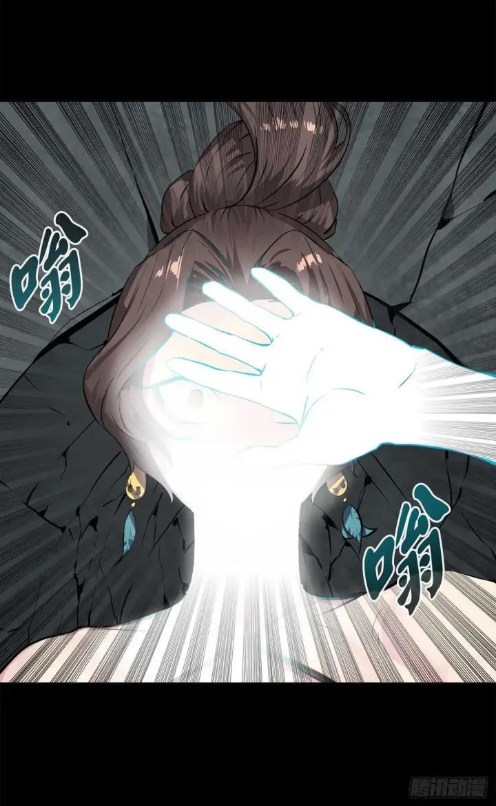 漫画《废柴重生之我要当大佬》106.素手魔功第12张图