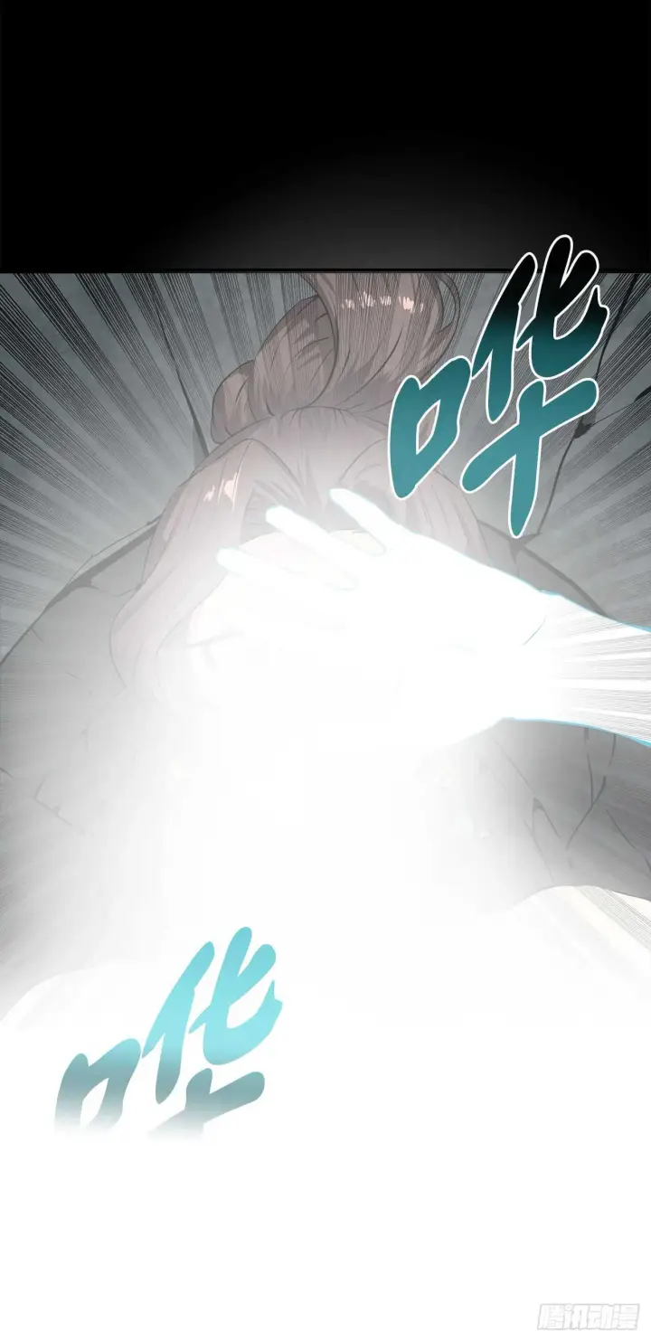 漫画《废柴重生之我要当大佬》106.素手魔功第13张图