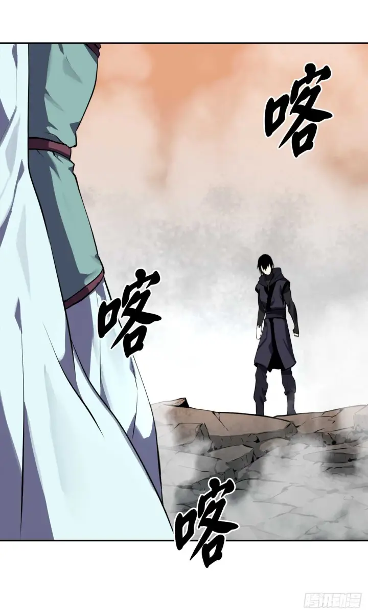 漫画《废柴重生之我要当大佬》106.素手魔功第14张图