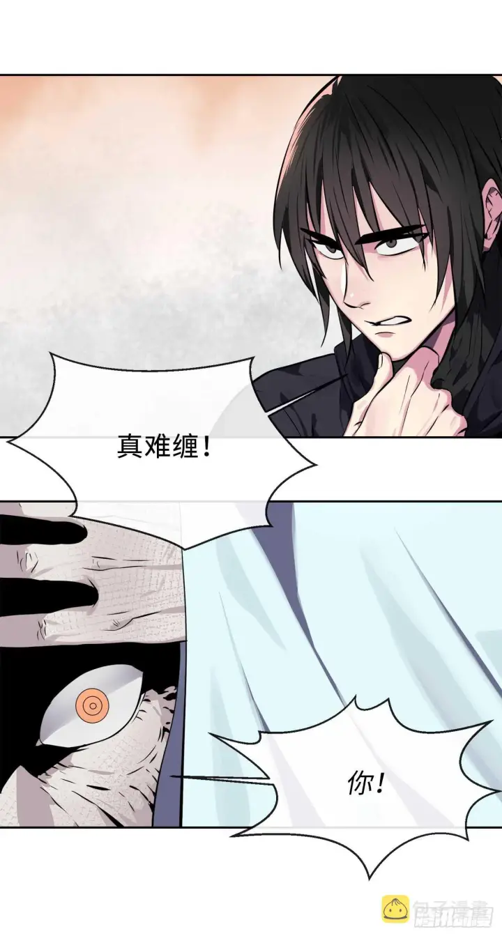 漫画《废柴重生之我要当大佬》106.素手魔功第16张图