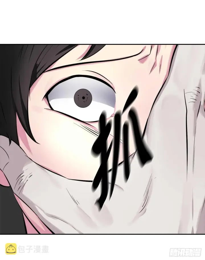 漫画《废柴重生之我要当大佬》106.素手魔功第18张图