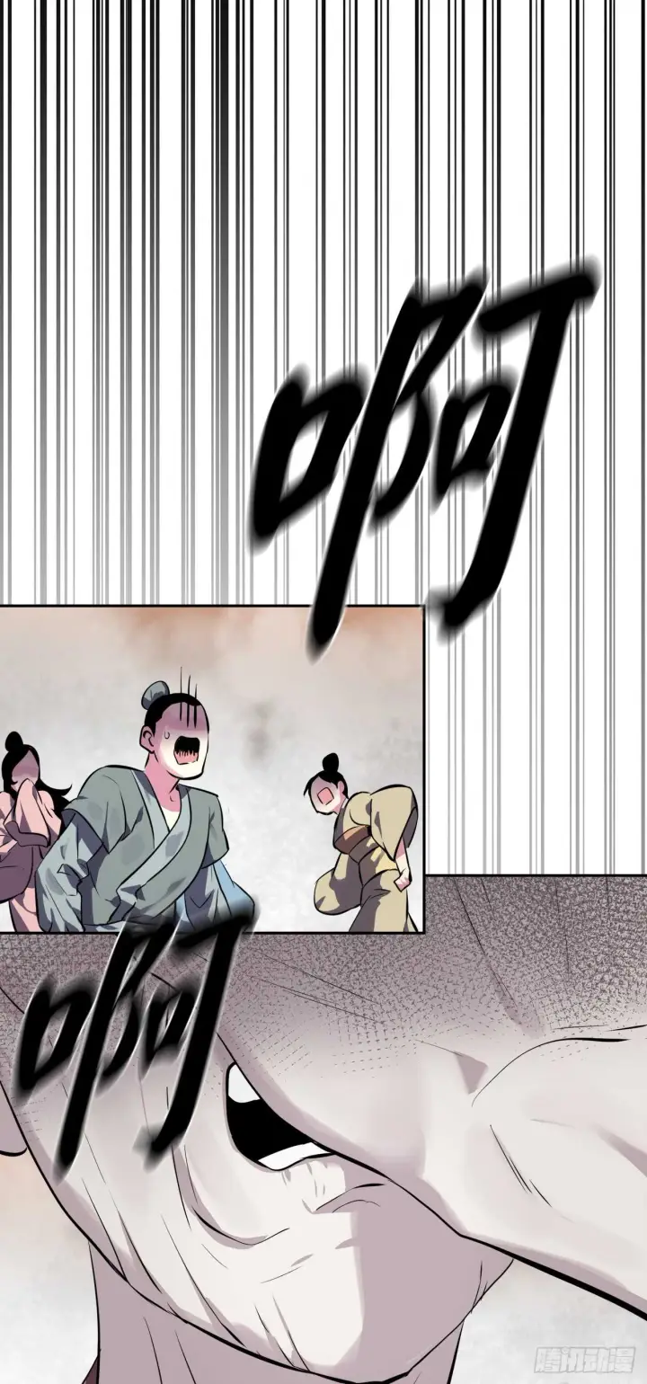 漫画《废柴重生之我要当大佬》106.素手魔功第20张图
