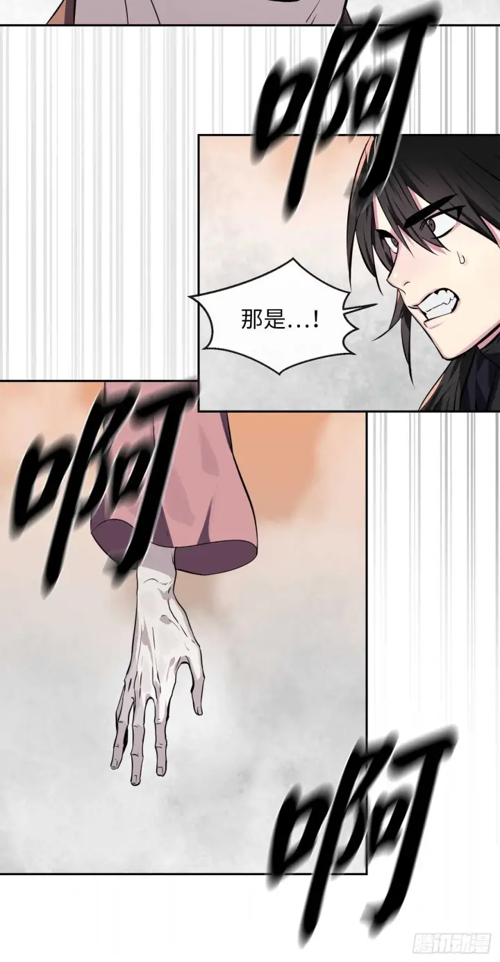 漫画《废柴重生之我要当大佬》106.素手魔功第21张图