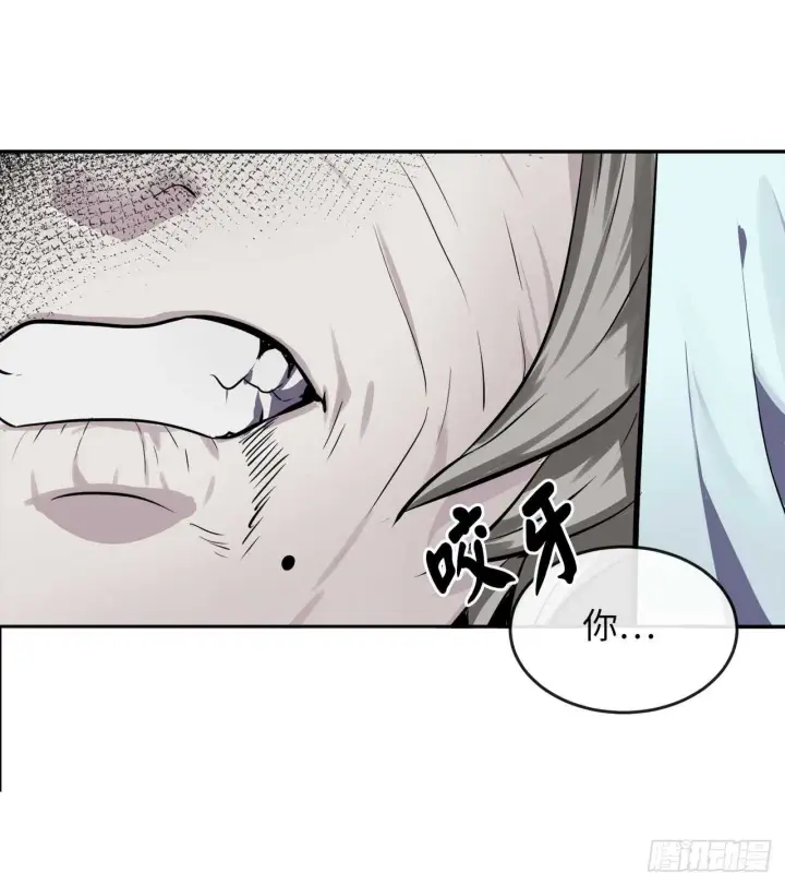 漫画《废柴重生之我要当大佬》106.素手魔功第3张图