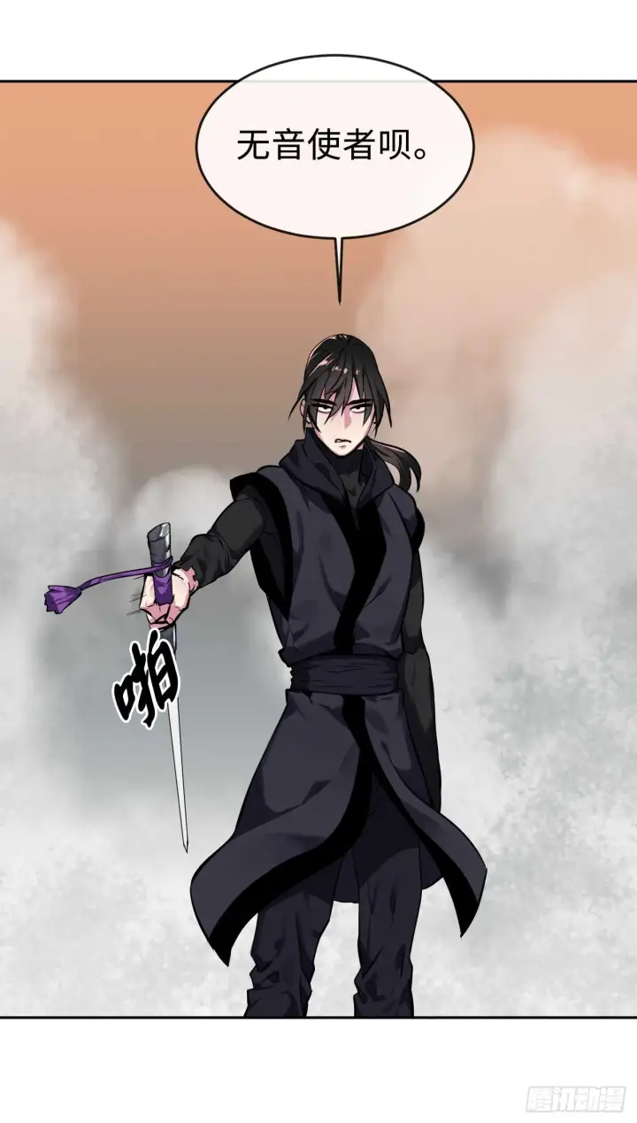 漫画《废柴重生之我要当大佬》106.素手魔功第35张图