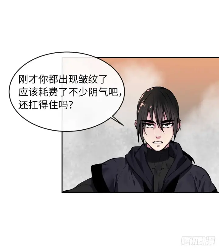 漫画《废柴重生之我要当大佬》106.素手魔功第36张图