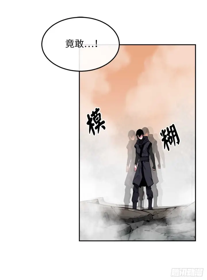 漫画《废柴重生之我要当大佬》106.素手魔功第4张图