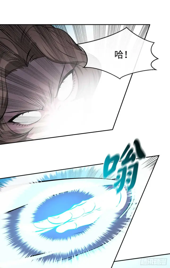 漫画《废柴重生之我要当大佬》106.素手魔功第40张图