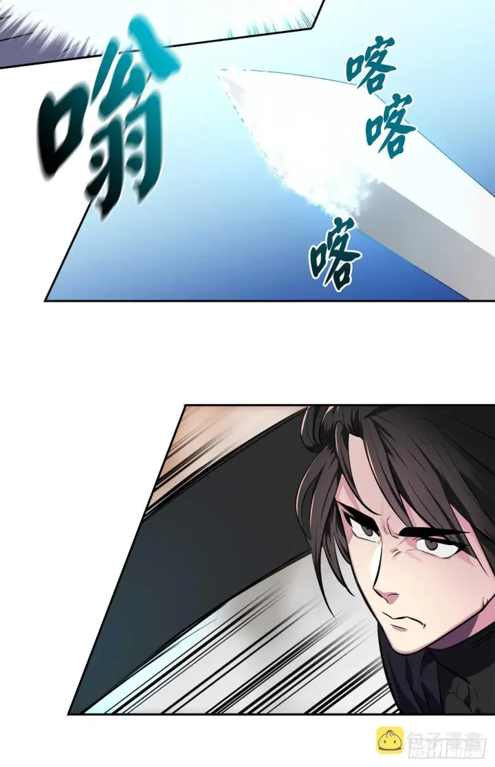 漫画《废柴重生之我要当大佬》106.素手魔功第41张图