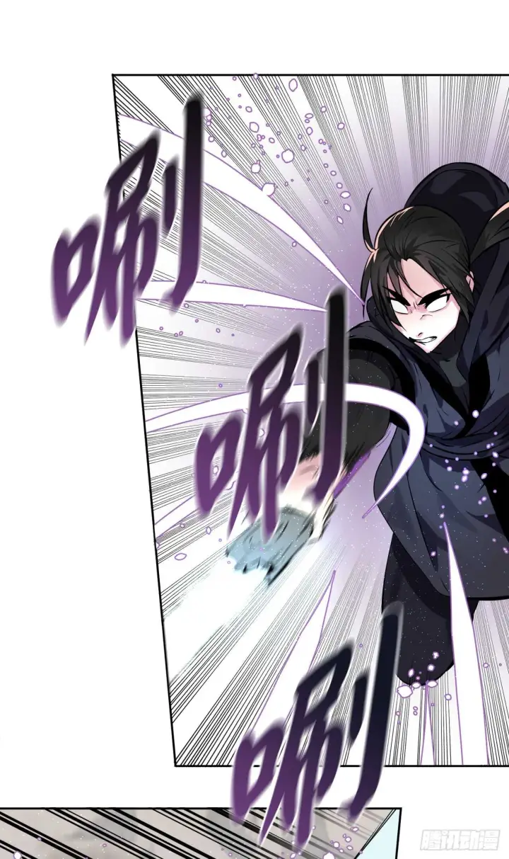 漫画《废柴重生之我要当大佬》106.素手魔功第42张图