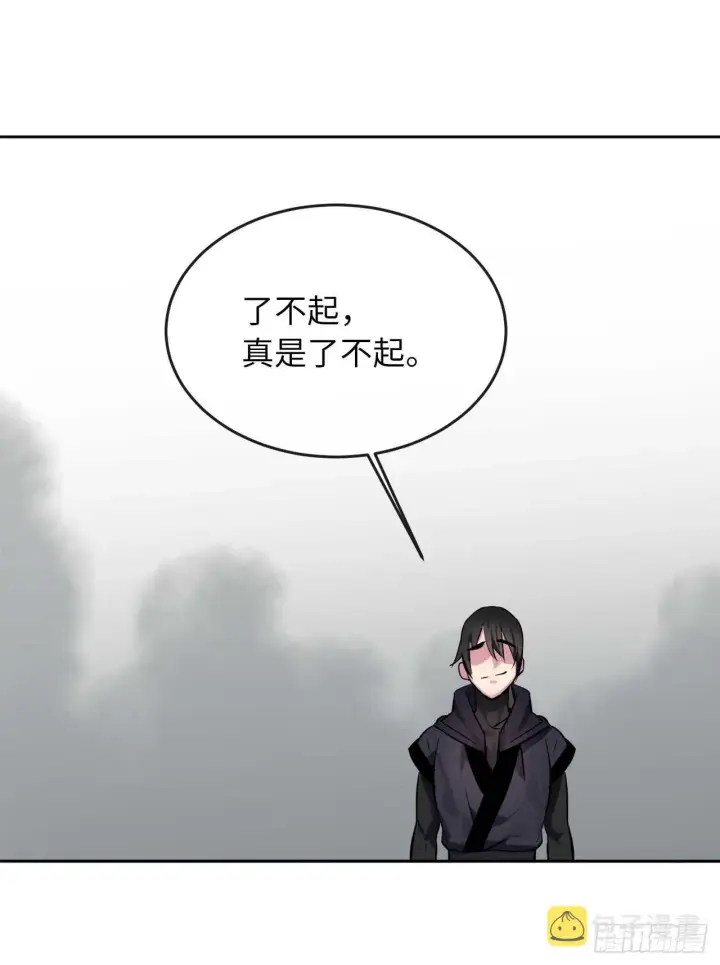 漫画《废柴重生之我要当大佬》106.素手魔功第48张图