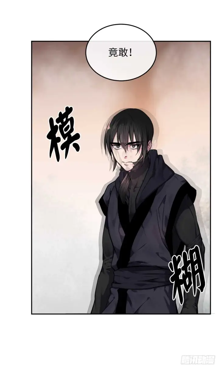漫画《废柴重生之我要当大佬》106.素手魔功第5张图