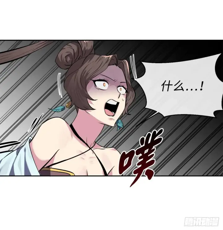 漫画《废柴重生之我要当大佬》106.素手魔功第50张图