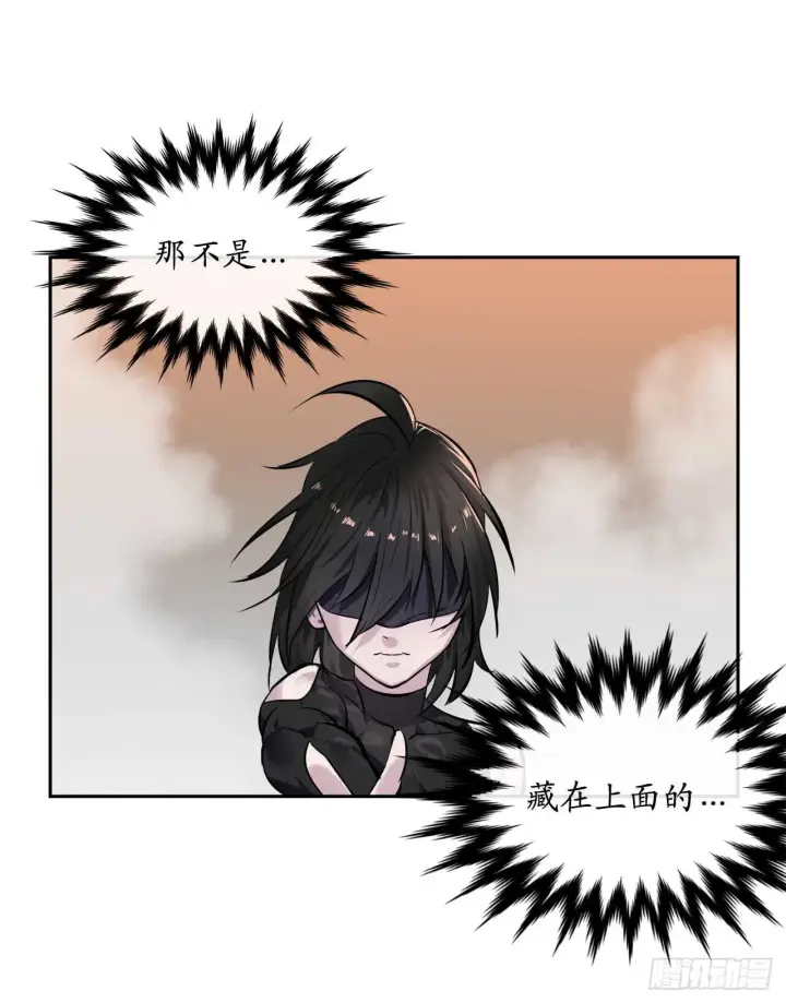 漫画《废柴重生之我要当大佬》106.素手魔功第53张图