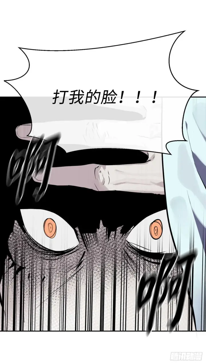 漫画《废柴重生之我要当大佬》106.素手魔功第6张图