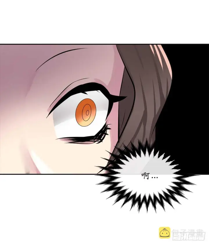 漫画《废柴重生之我要当大佬》106.素手魔功第62张图
