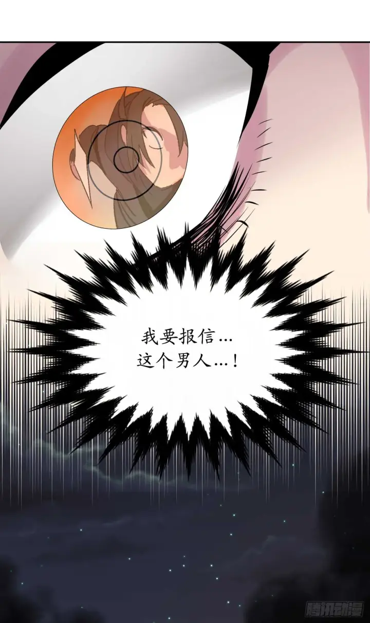 漫画《废柴重生之我要当大佬》106.素手魔功第63张图