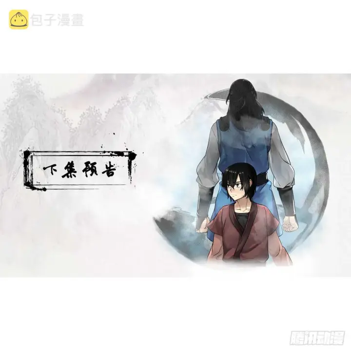 漫画《废柴重生之我要当大佬》106.素手魔功第68张图
