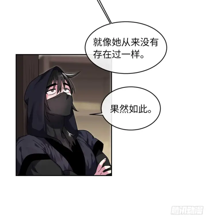 漫画《废柴重生之我要当大佬》106.素手魔功第71张图