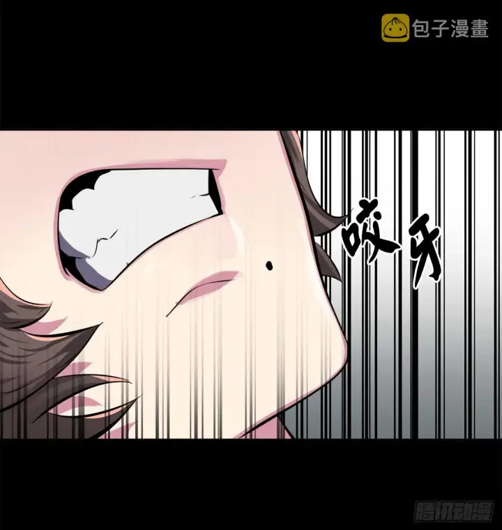 漫画《废柴重生之我要当大佬》106.素手魔功第9张图