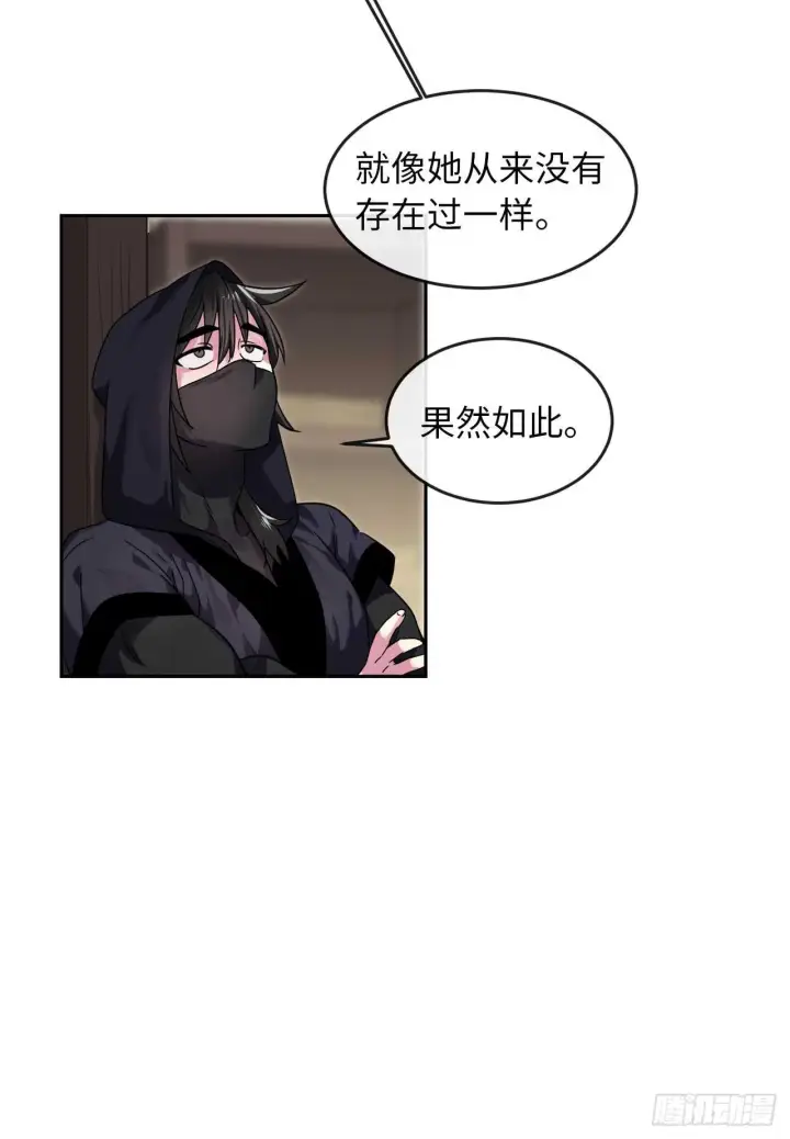 漫画《废柴重生之我要当大佬》107.石窟修炼第10张图