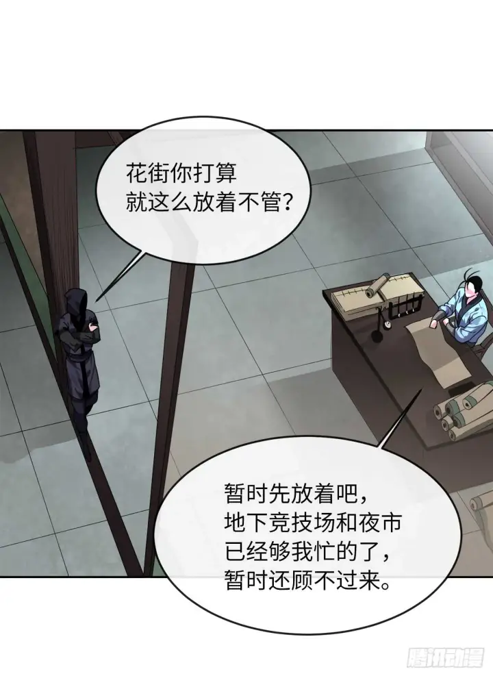 漫画《废柴重生之我要当大佬》107.石窟修炼第11张图