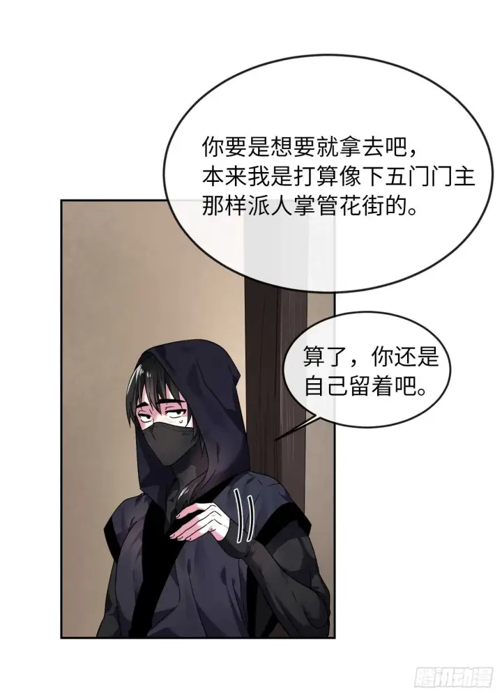 漫画《废柴重生之我要当大佬》107.石窟修炼第12张图