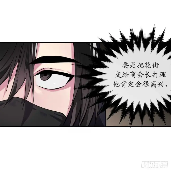 漫画《废柴重生之我要当大佬》107.石窟修炼第13张图