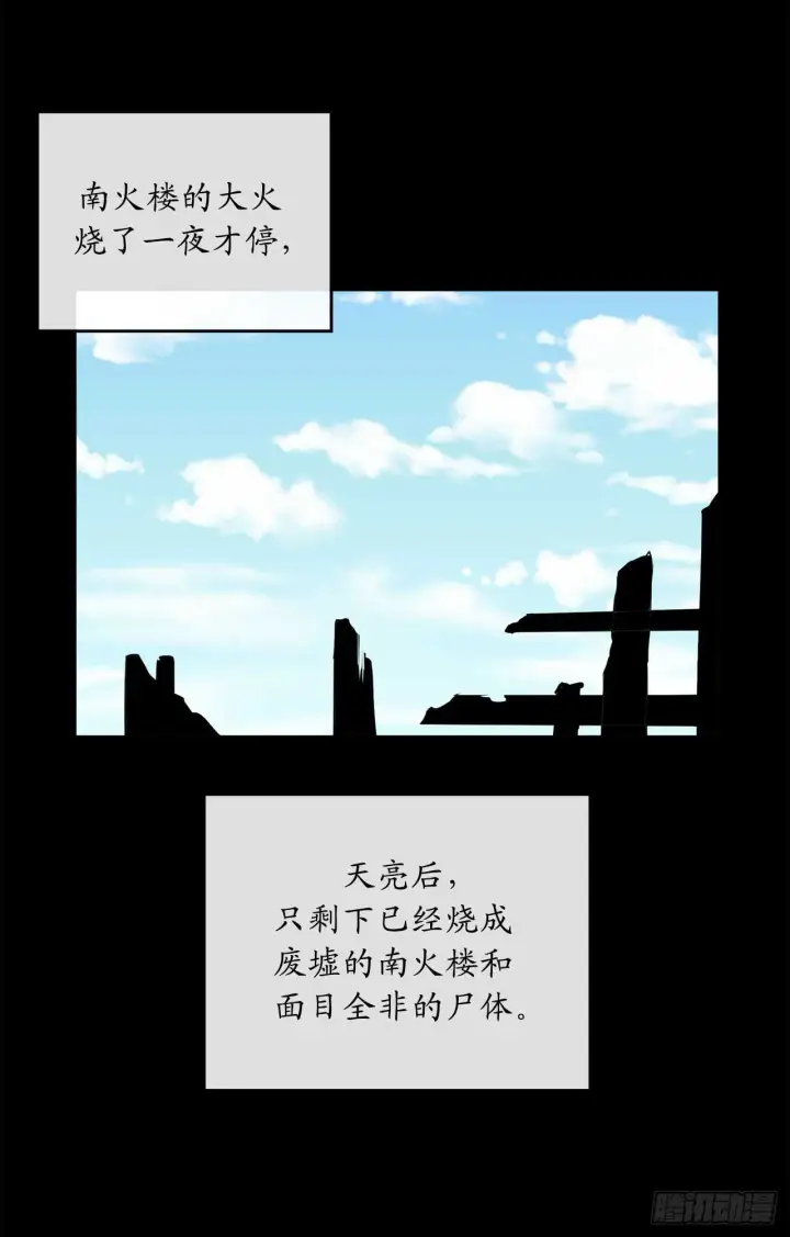 漫画《废柴重生之我要当大佬》107.石窟修炼第2张图
