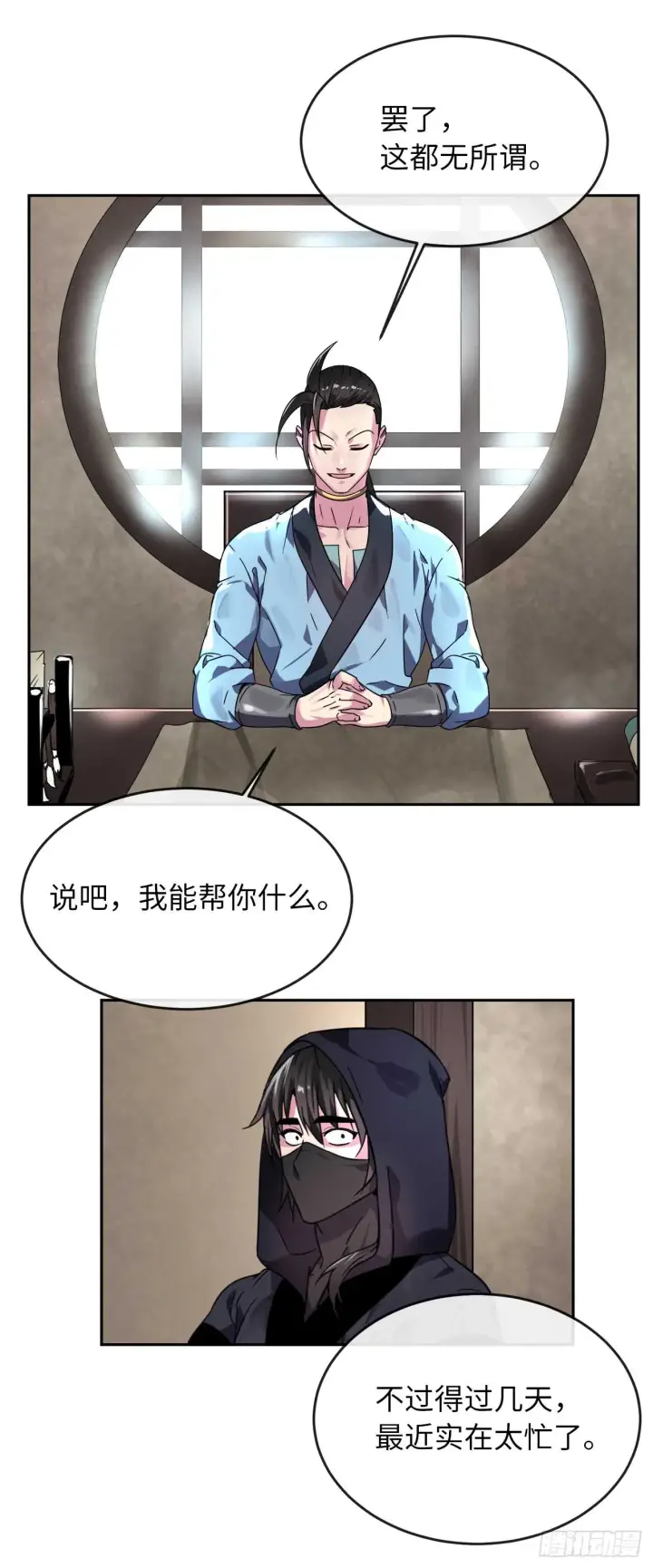 漫画《废柴重生之我要当大佬》107.石窟修炼第20张图