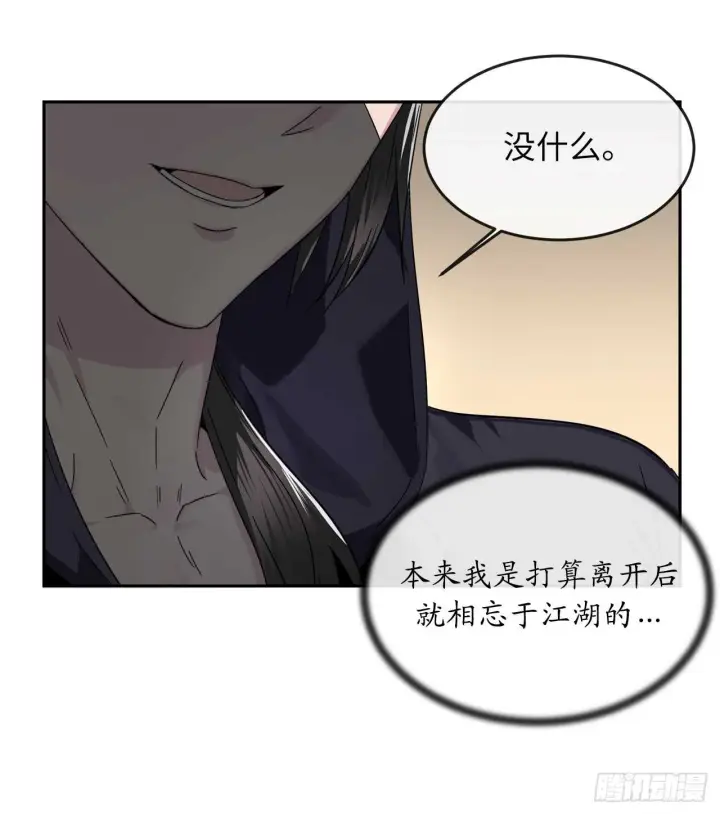 漫画《废柴重生之我要当大佬》107.石窟修炼第22张图