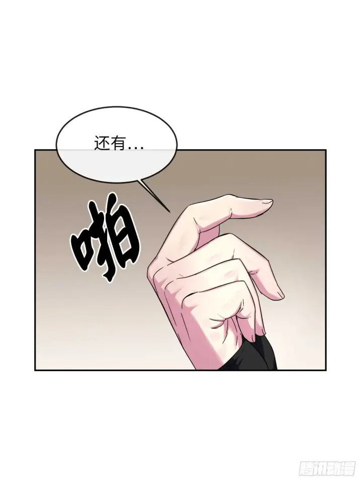 漫画《废柴重生之我要当大佬》107.石窟修炼第25张图