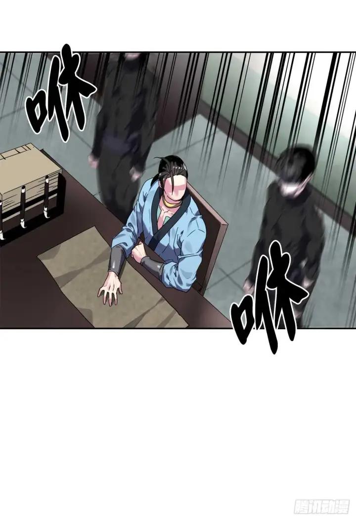 漫画《废柴重生之我要当大佬》107.石窟修炼第26张图