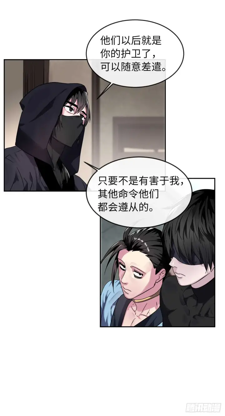 漫画《废柴重生之我要当大佬》107.石窟修炼第27张图