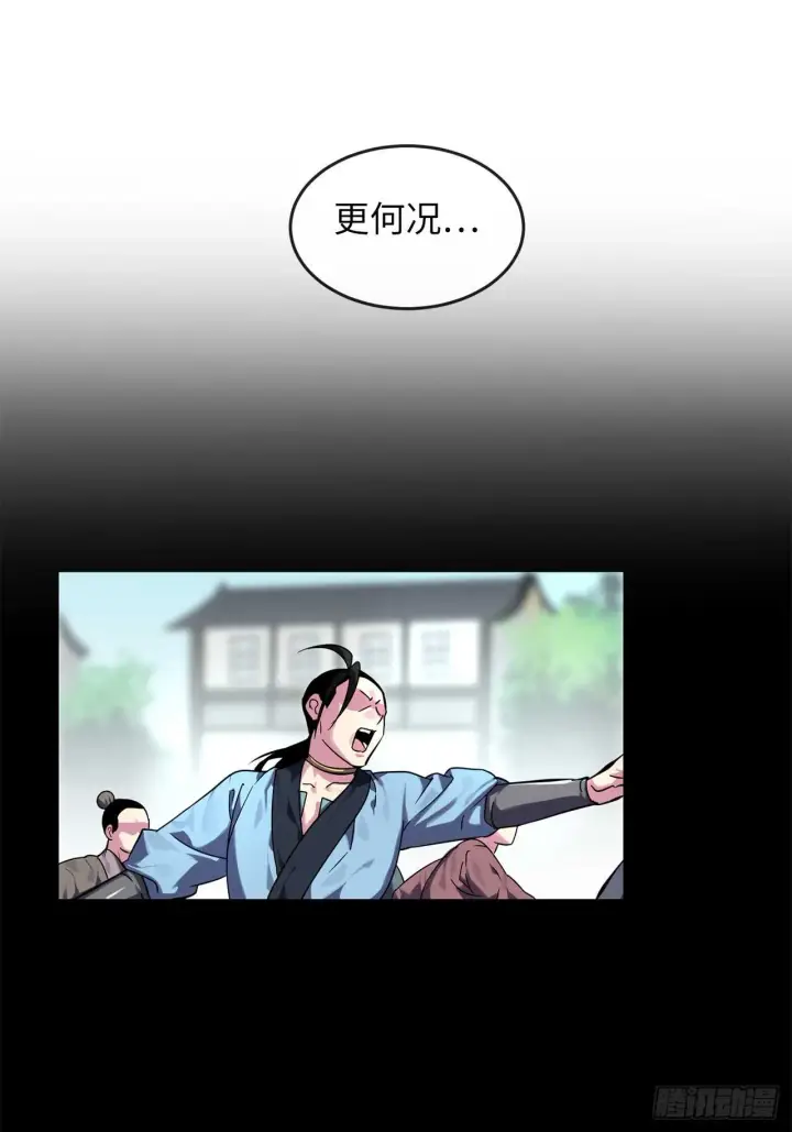 漫画《废柴重生之我要当大佬》107.石窟修炼第28张图