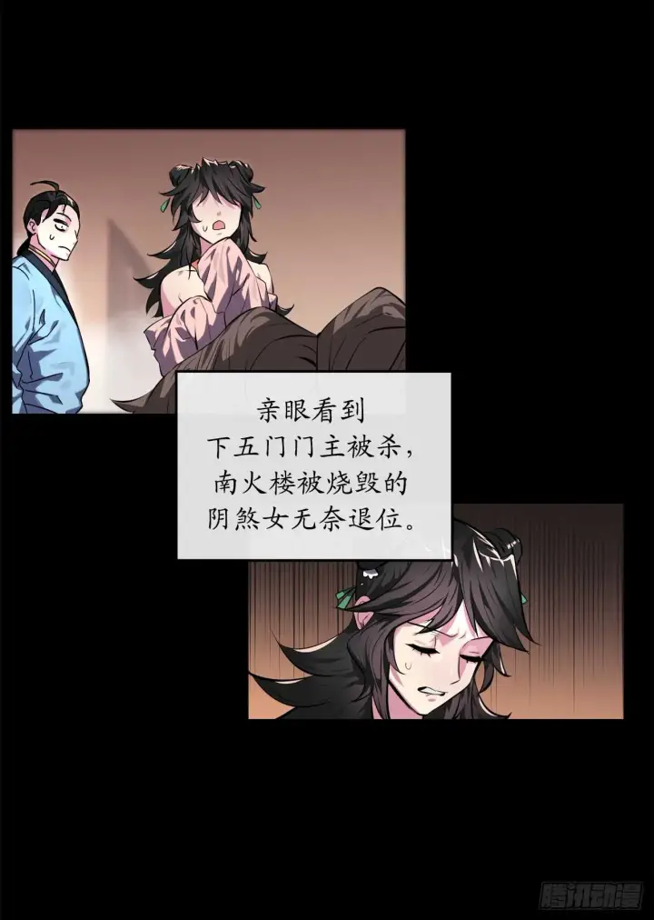 漫画《废柴重生之我要当大佬》107.石窟修炼第3张图