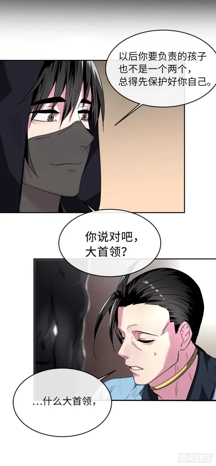 漫画《废柴重生之我要当大佬》107.石窟修炼第30张图