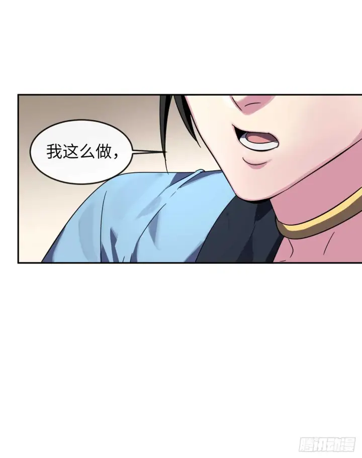 漫画《废柴重生之我要当大佬》107.石窟修炼第31张图