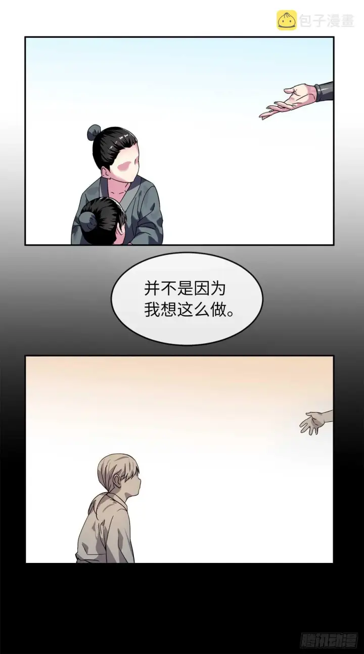 漫画《废柴重生之我要当大佬》107.石窟修炼第32张图