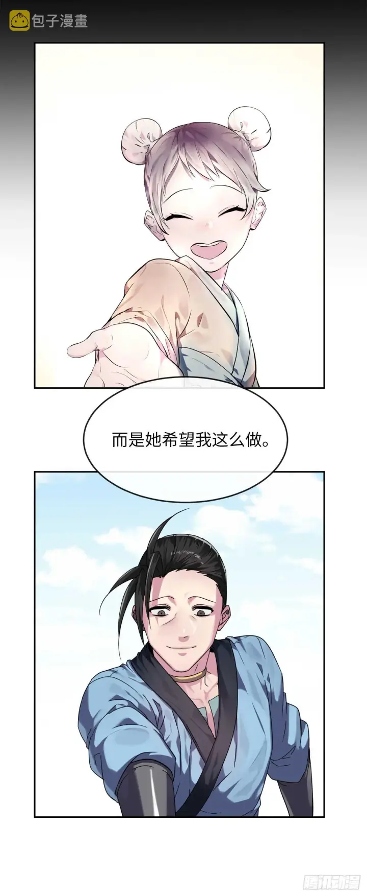 漫画《废柴重生之我要当大佬》107.石窟修炼第34张图