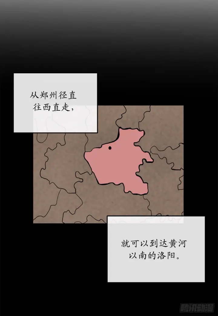 漫画《废柴重生之我要当大佬》107.石窟修炼第39张图