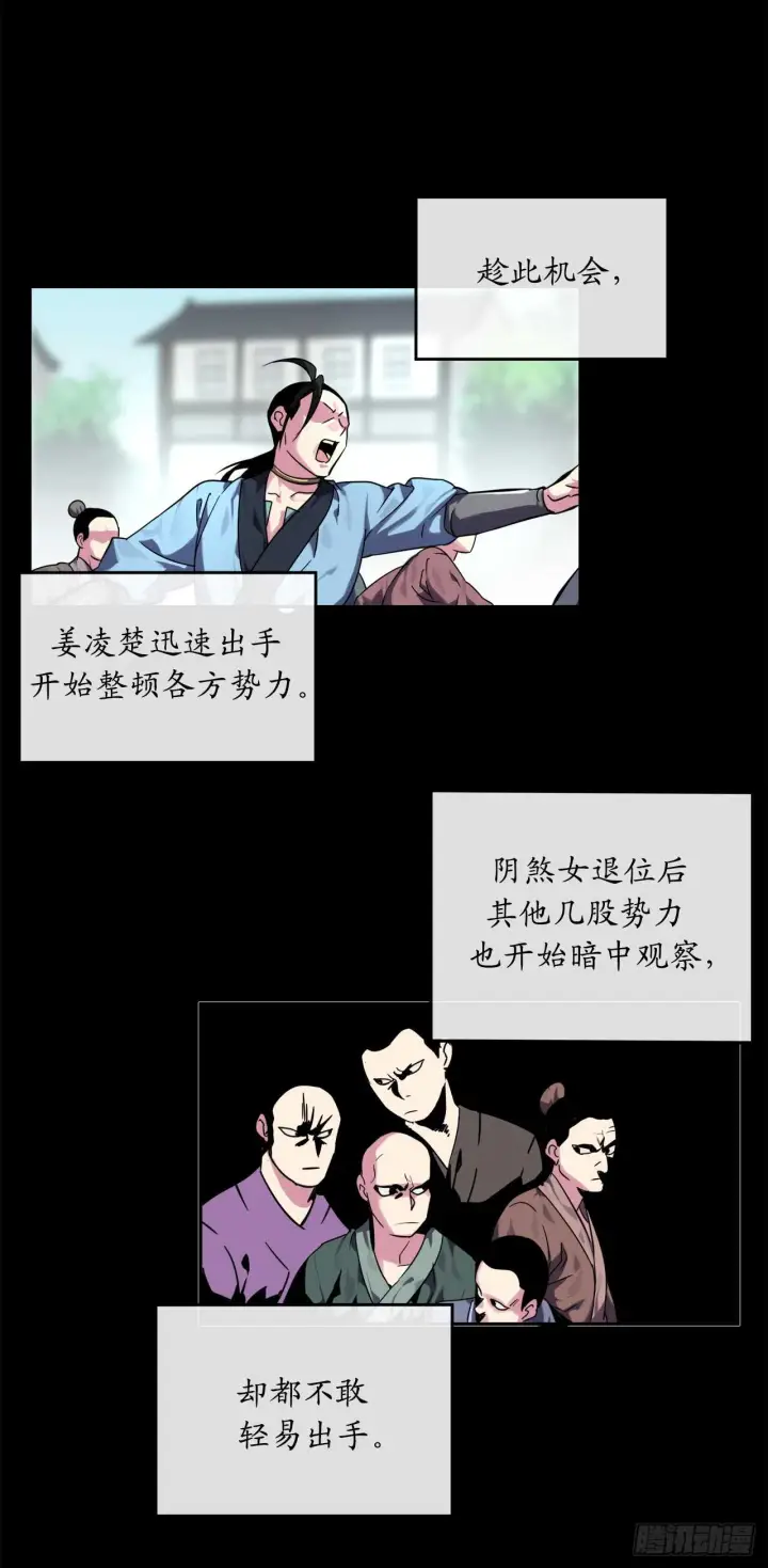 漫画《废柴重生之我要当大佬》107.石窟修炼第4张图