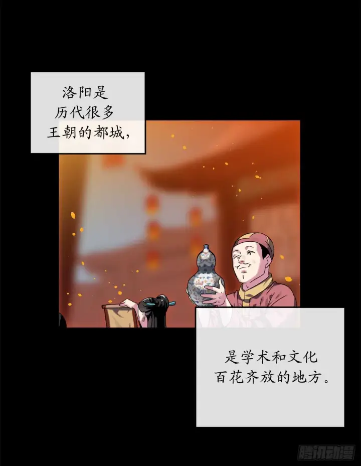 漫画《废柴重生之我要当大佬》107.石窟修炼第40张图