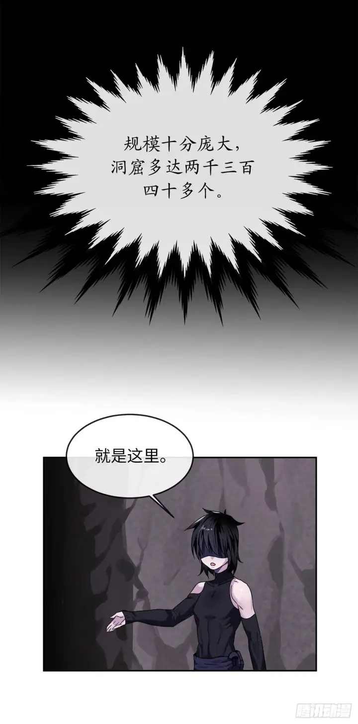 漫画《废柴重生之我要当大佬》107.石窟修炼第42张图